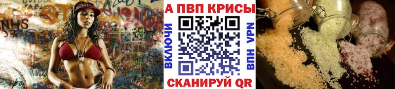 Купить закладку СОЛЬ Кокаин Вейп ТГК Канабис Гашиш МЕФ АМФ Кореновск