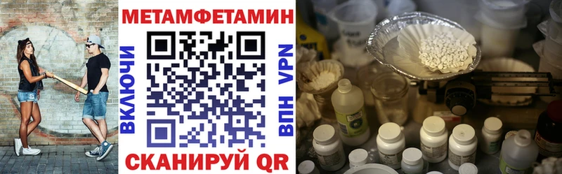 АМФЕТАМИН Розовый  Купить закладки  Кореновск 