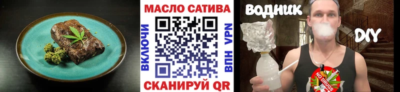 Canna-Cookies марихуана Купить закладки Кореновск