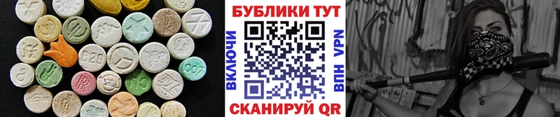 Купить Кореновск ЭКСТАЗИ louis Vuitton