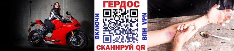 Купить  Кореновск  ГЕРОИН VHQ 