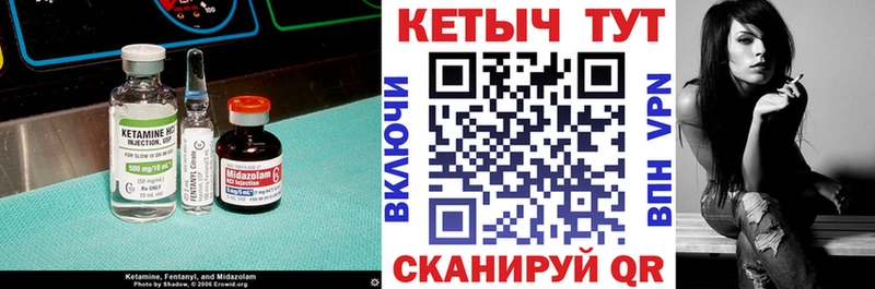 Купить  Кореновск  Кетамин VHQ 