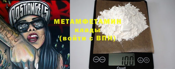 дистиллят марихуана Горнозаводск