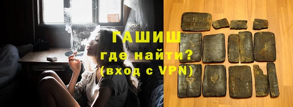 твердый Горняк