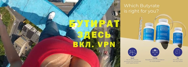 дистиллят марихуана Горнозаводск