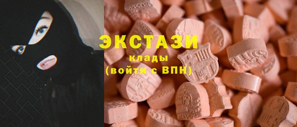 дистиллят марихуана Горнозаводск