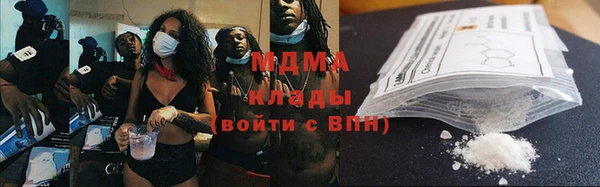 метадон Горно-Алтайск