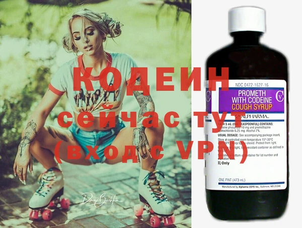 дистиллят марихуана Горнозаводск