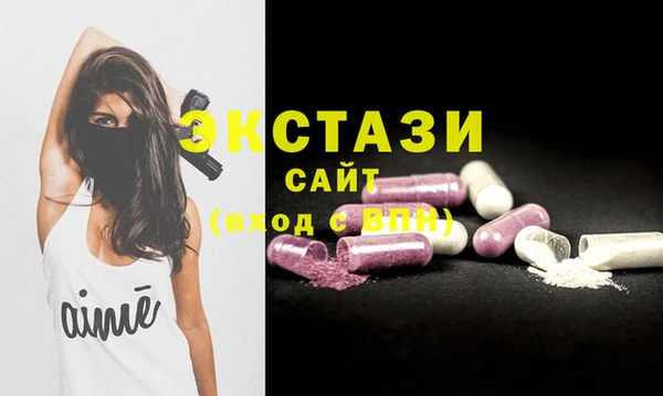 дистиллят марихуана Горнозаводск
