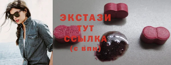 дистиллят марихуана Горнозаводск