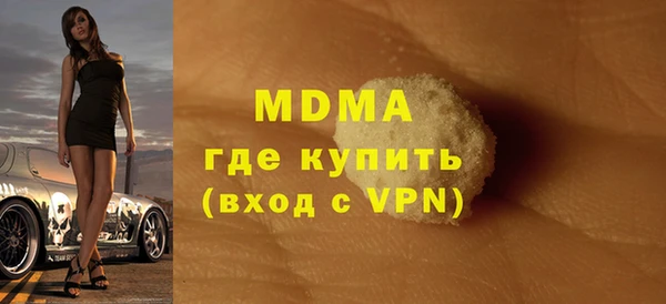 твердый Горняк
