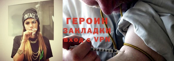 метадон Горно-Алтайск