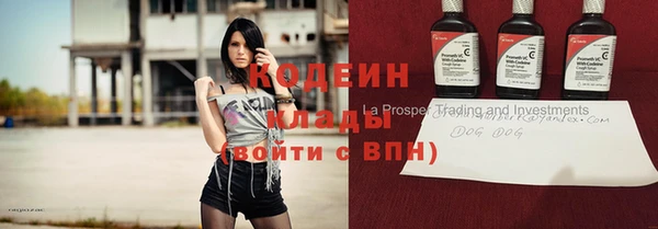 дистиллят марихуана Горнозаводск