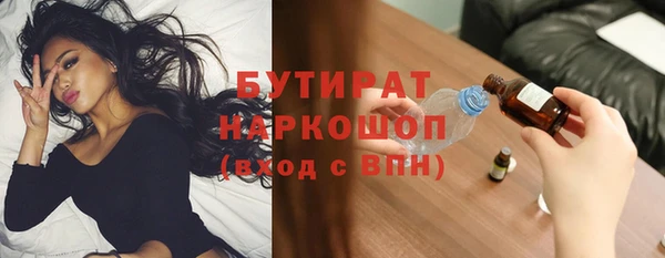 метадон Горно-Алтайск