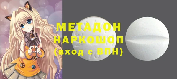 твердый Горняк