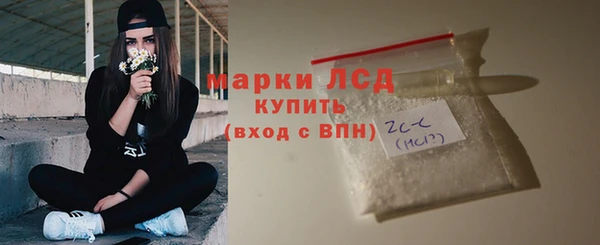 дистиллят марихуана Горнозаводск