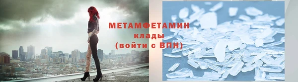 метадон Горно-Алтайск