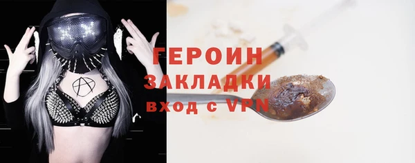 дистиллят марихуана Горнозаводск