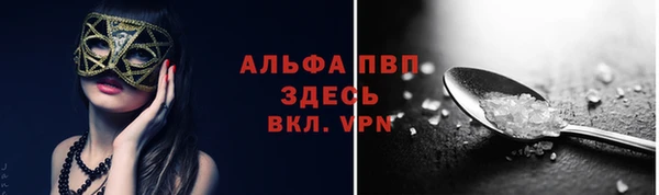 метадон Горно-Алтайск
