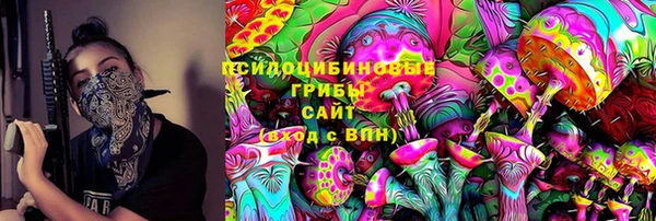 метадон Горно-Алтайск