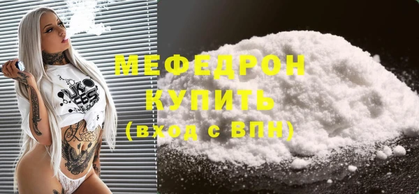 метадон Горно-Алтайск