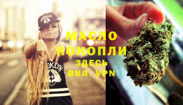 дистиллят марихуана Горнозаводск