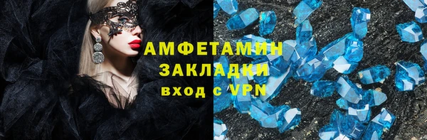 метадон Горно-Алтайск
