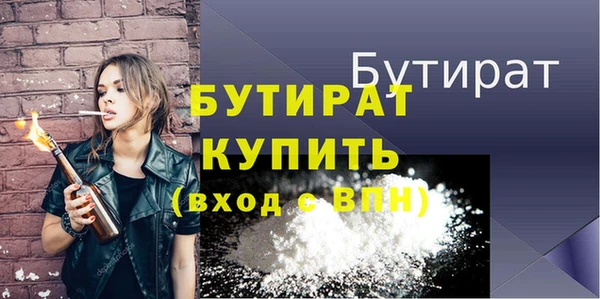 метадон Горно-Алтайск