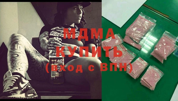 метадон Горно-Алтайск