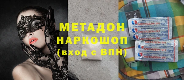 твердый Горняк
