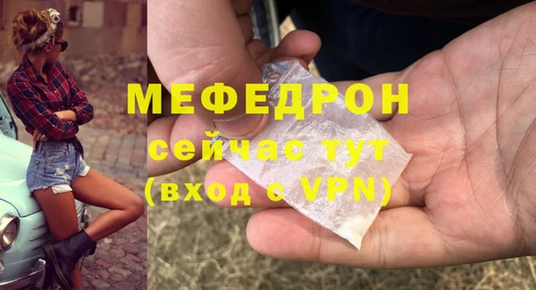 метадон Горно-Алтайск