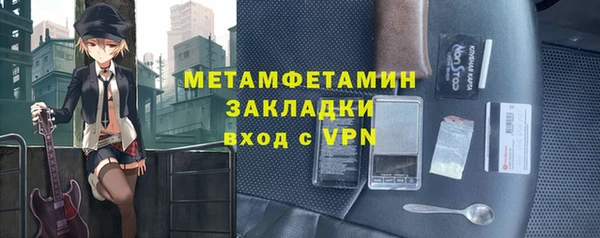 дистиллят марихуана Горнозаводск