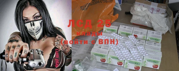 дистиллят марихуана Горнозаводск