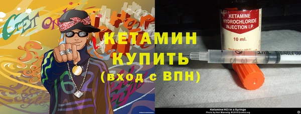 метадон Горно-Алтайск