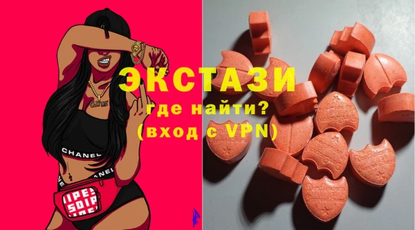 дистиллят марихуана Горнозаводск