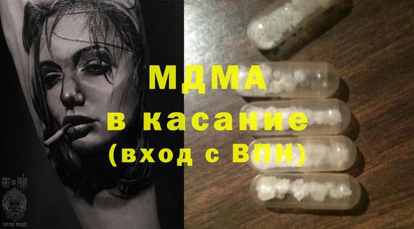 твердый Горняк