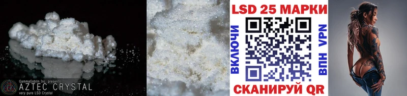 LSD-25 экстази ecstasy  Купить  Кореновск 