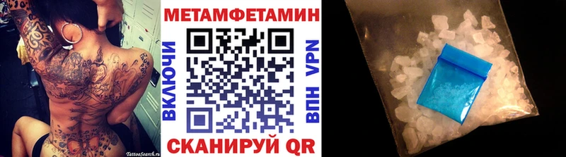 Купить  Кореновск  МЕТАМФЕТАМИН Methamphetamine 
