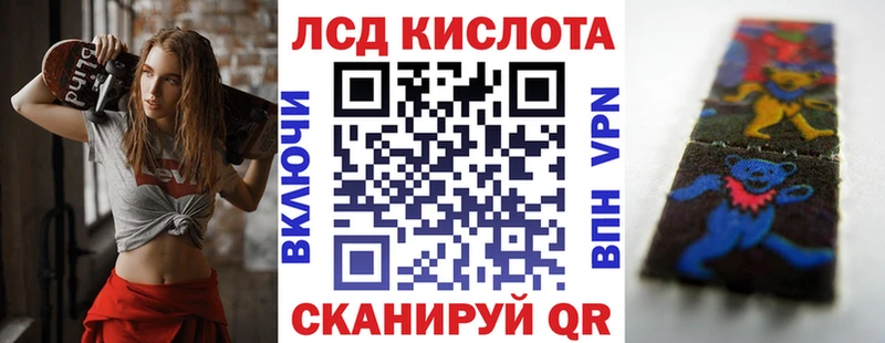 Наркотические марки 1500мкг  Купить закладки  Кореновск 
