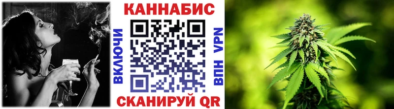 Купить где  Кореновск  Конопля White Widow 